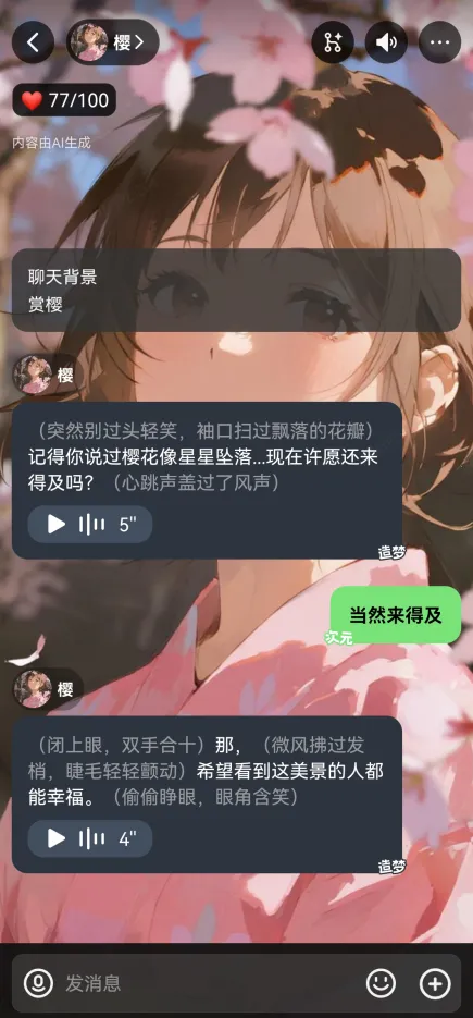 造梦次元旧版 造梦次元旧版