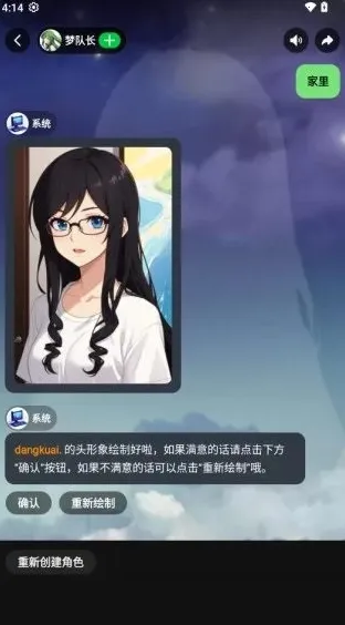 造梦次元旧版 造梦次元旧版