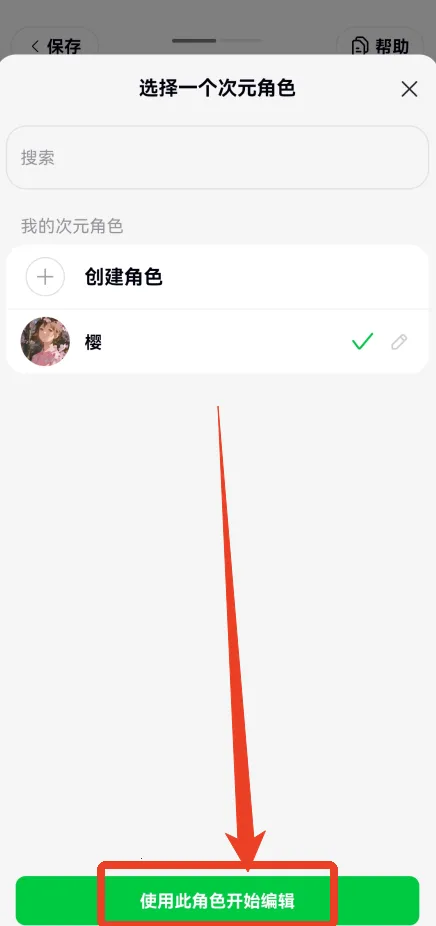 造梦次元旧版 造梦次元旧版
