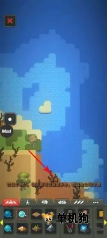 世界盒子沙盒上帝模拟器破解版下载 世界盒子沙盒上帝模拟器破解版下载