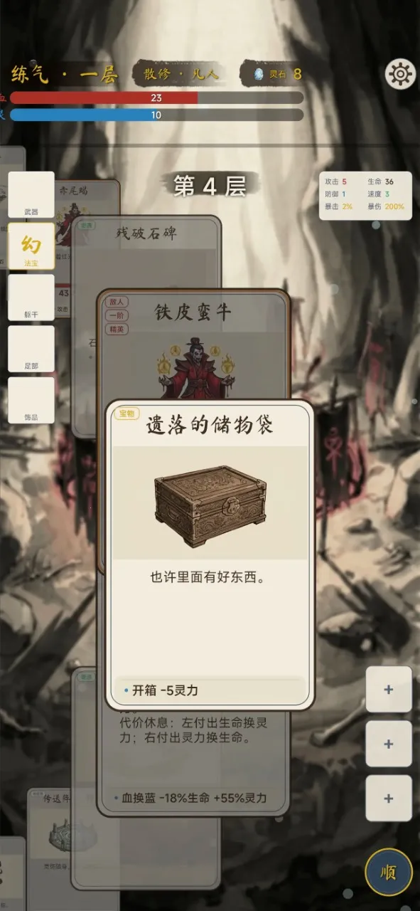 �������ɴ��ֻ���v2.1.0 ��׿���ͼ