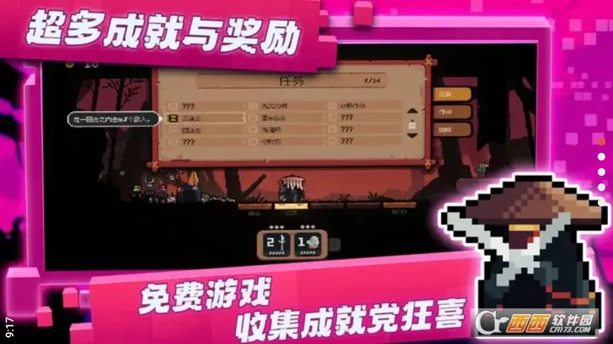 �����Ծ��ƽ��޹���v1.0.1 ��׿���ͼ