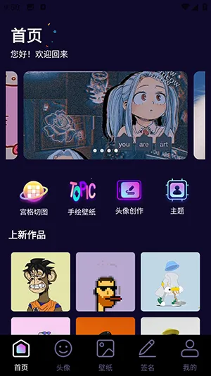 �������ͷ�������ֻ���v1.1 ��Ѱ��ͼ