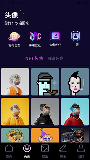 �������ͷ�������ֻ���v1.1 ��Ѱ��ͼ
