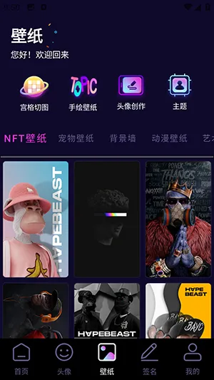 �������ͷ�������ֻ���v1.1 ��Ѱ��ͼ