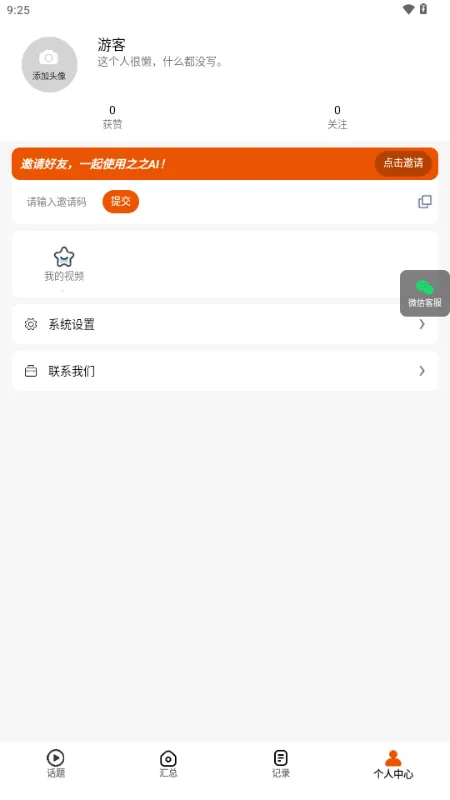 ֮֮AI(����ѵ������)v1.0.0 �ٷ������ͼ