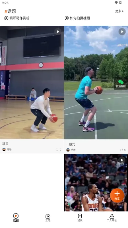 ֮֮AI(����ѵ������)v1.0.0 �ٷ������ͼ