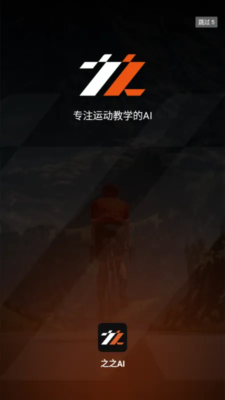 ֮֮AI(����ѵ������)v1.0.0 �ٷ������ͼ