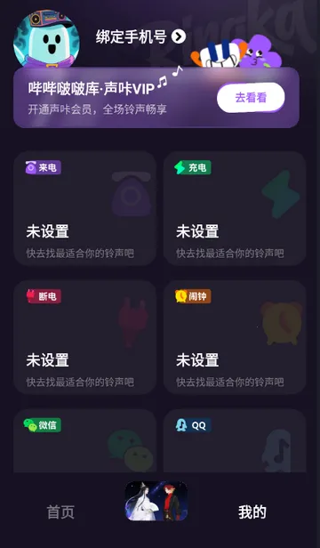 ��������(��������APP)v1.2.2 ��׿���ͼ