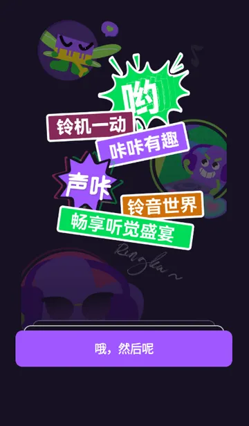 ��������(��������APP)v1.2.2 ��׿���ͼ