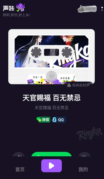 ��������(��������APP)v1.2.2 ��׿���ͼ