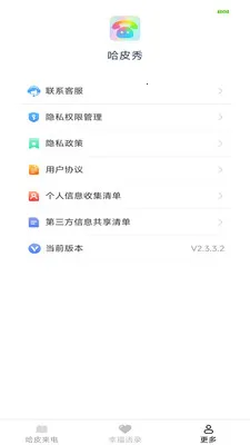 ��Ƥ��2026�ٷ����°汾v2.4.2.2 ��׿���ͼ
