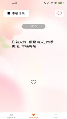 ��Ƥ��2026�ٷ����°汾v2.4.2.2 ��׿���ͼ