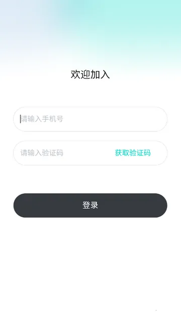 都趣搭交友软件 都趣搭交友软件