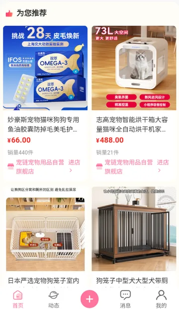 ��������(�������ƽ̨)v1.0.5 �ٷ������ͼ