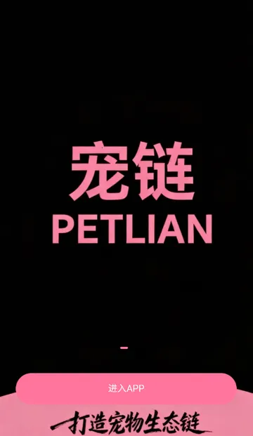 ��������(�������ƽ̨)v1.0.5 �ٷ������ͼ