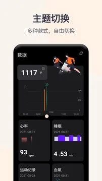 QWatchPro(���ܴ�����������)v1.0.2.90 ��Ѱ��ͼ