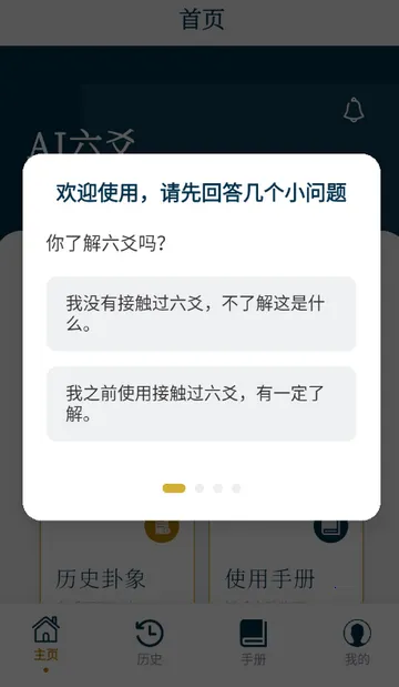 AI��س����(��س�������)v1.0.0 ��Ѱ��ͼ