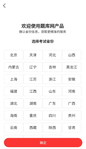 执业助理医师考试2026官方正版 执业助理医师考试2026官方正版