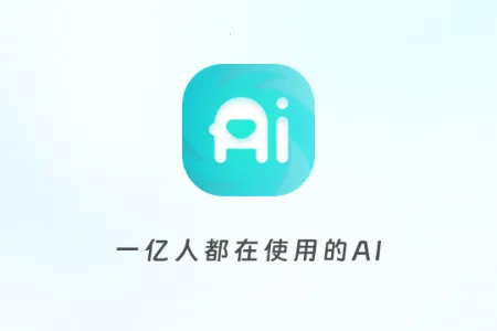 万象AI安卓版手机版 万象AI安卓版手机版