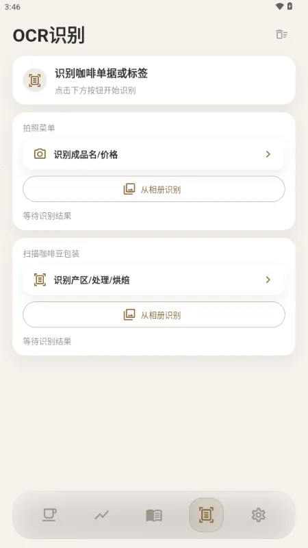 ����(���ȼ�¼����)v1.1.0 �ֻ����ͼ