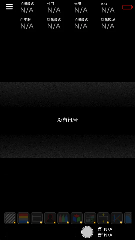 �������Monitor2026�ٷ�����v1.5.2 ��׿���ͼ