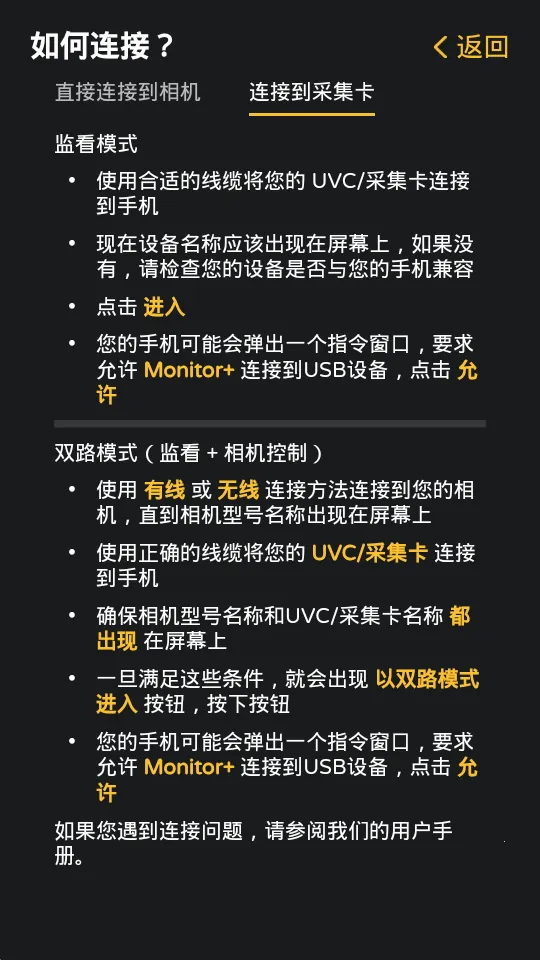 �������Monitor2026�ٷ�����v1.5.2 ��׿���ͼ
