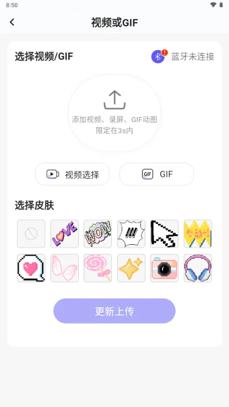 NN���尲׿���ֻ���v1.0.8 �ֻ����ͼ