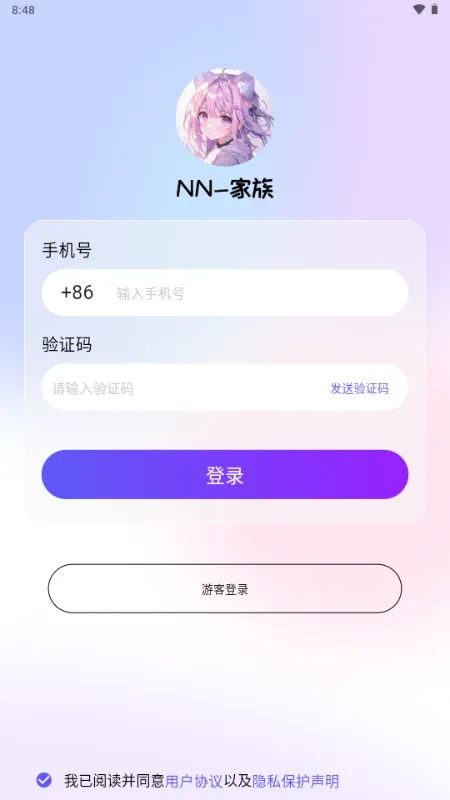 NN���尲׿���ֻ���v1.0.8 �ֻ����ͼ