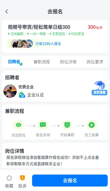 ��ְС��׬2026�ٷ����°汾v1.0.1 �ٷ������ͼ