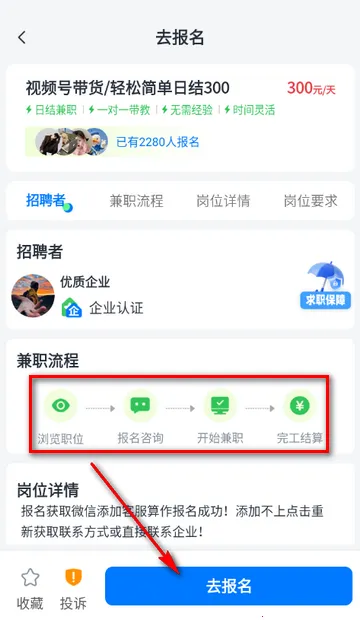 ��ְС��׬2026�ٷ����°汾