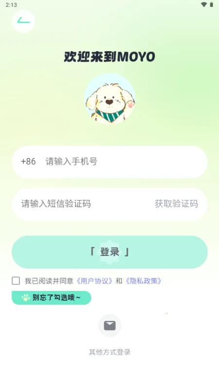 MOYO AI����2026�ٷ�����v2.2.6 �ٷ������ͼ