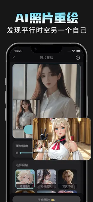 AI���Plus(AI�������)v1.1.8 �ֻ����ͼ