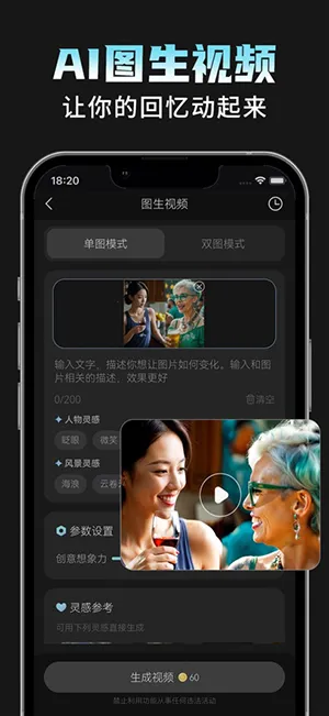 AI���Plus(AI�������)v1.1.8 �ֻ����ͼ