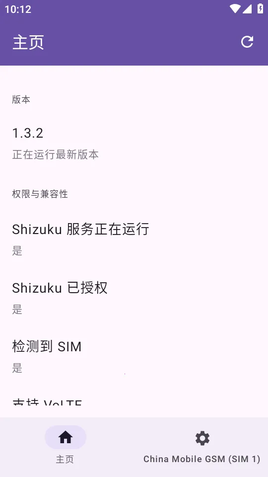 Pixel IMS��׿���ֻ���v1.3.2 �ٷ������ͼ