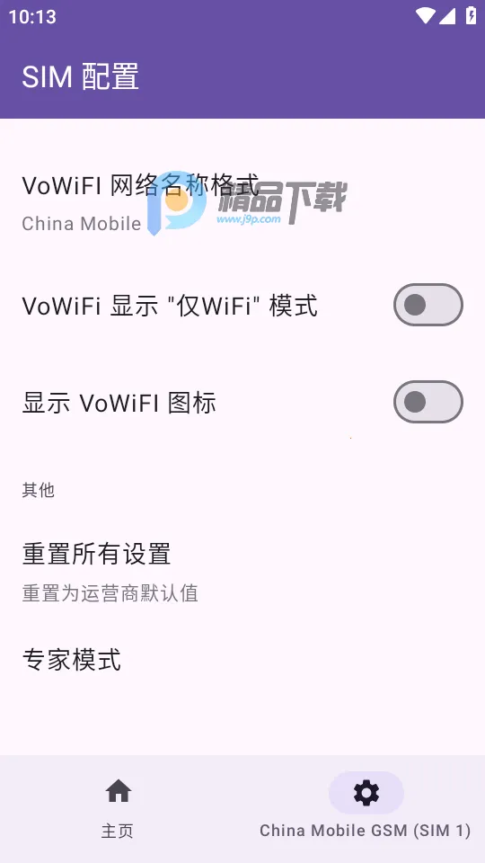 Pixel IMS��׿���ֻ���v1.3.2 �ٷ������ͼ