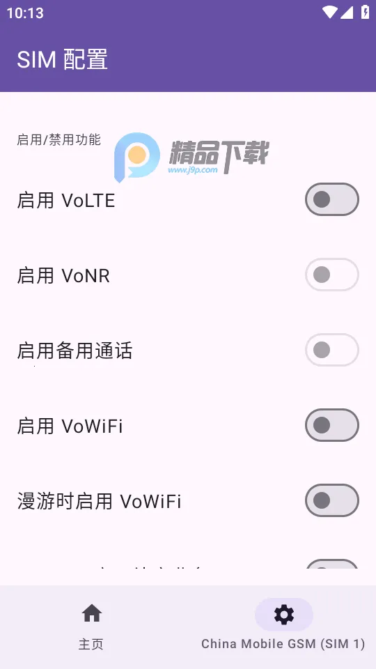 Pixel IMS��׿���ֻ���v1.3.2 �ٷ������ͼ