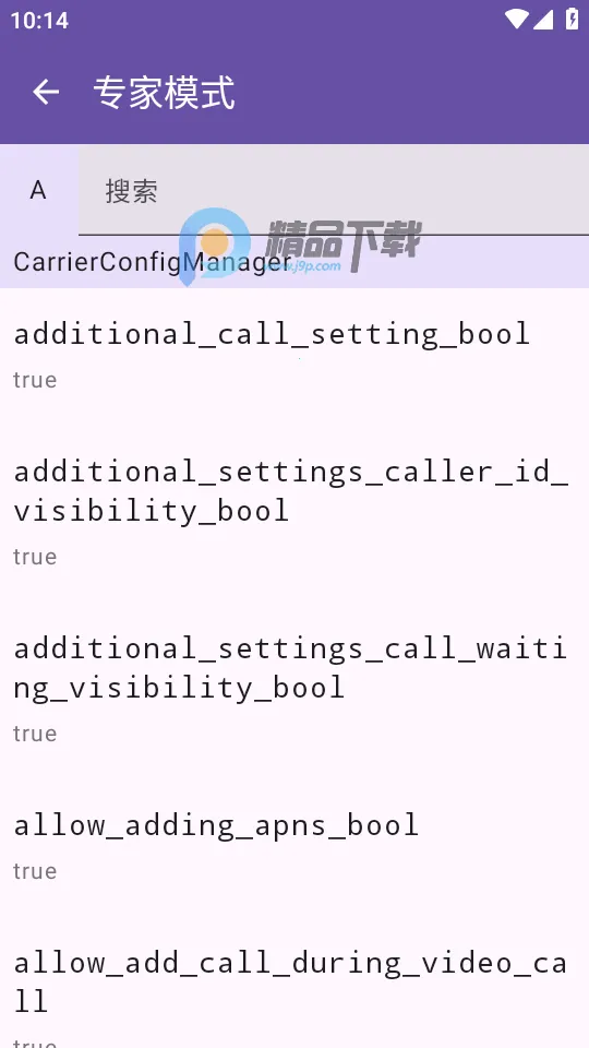 Pixel IMS��׿���ֻ���v1.3.2 �ٷ������ͼ