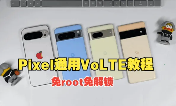 Pixel IMS安卓版手机版 Pixel IMS安卓版手机版