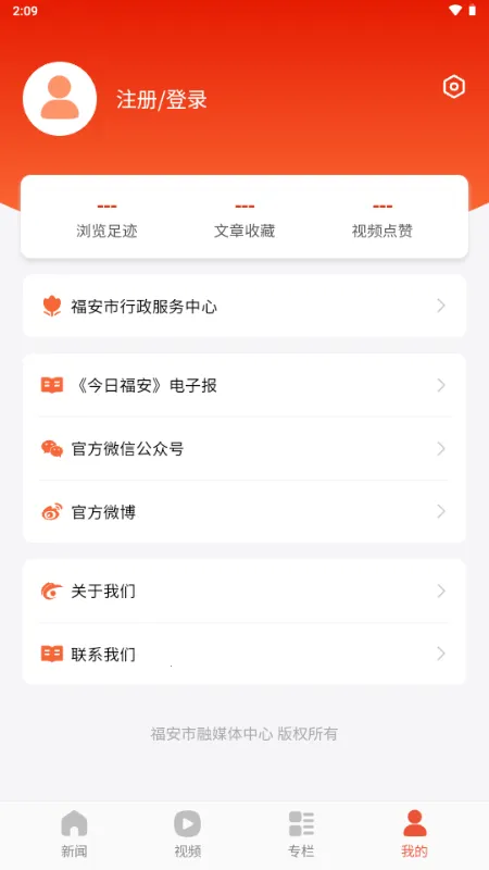 ���ո���(�������ſͻ���)v1.0.3 ��׿���ͼ