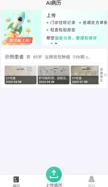 ��������2026�ٷ����°汾v1.0 ��׿���ͼ