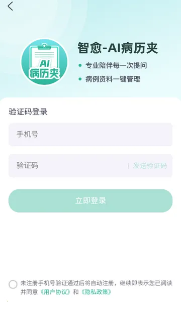 ��������2026�ٷ����°汾v1.0 ��׿���ͼ