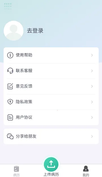 ��������2026�ٷ����°汾v1.0 ��׿���ͼ