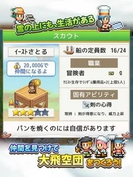 �ɿ�ͧ̽����������˼������v1.1.8 ��׿���ͼ
