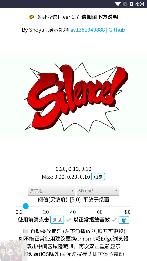 ��������(Ȥζ��������)v1.0.4 ��Ѱ��ͼ