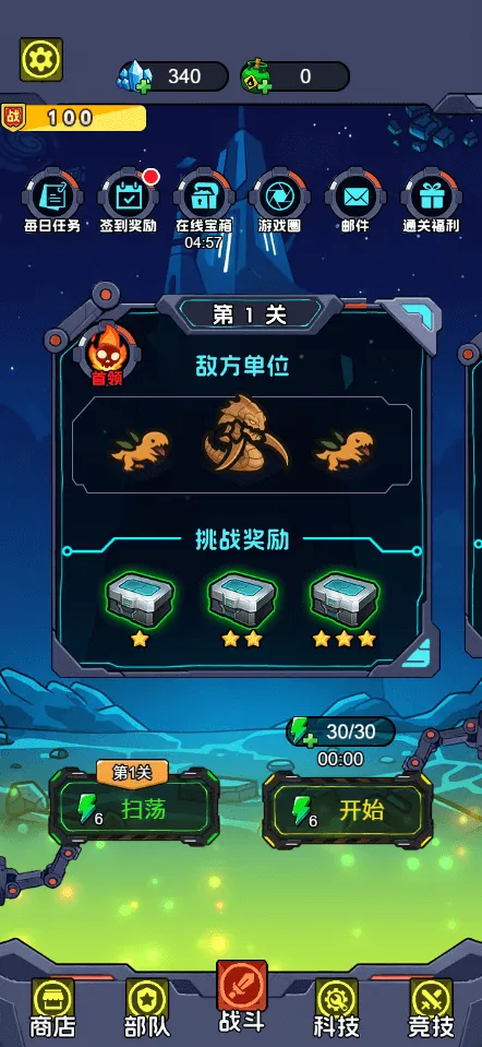 �Ǽʱ����������ý�����(�Ǽ�ս��ģ����)v1.0 �ֻ����ͼ