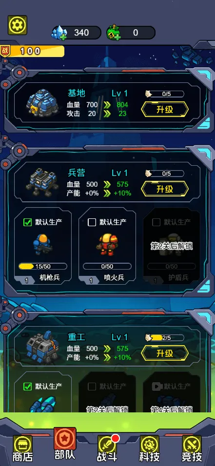 �Ǽʱ����������ý�����(�Ǽ�ս��ģ����)v1.0 �ֻ����ͼ