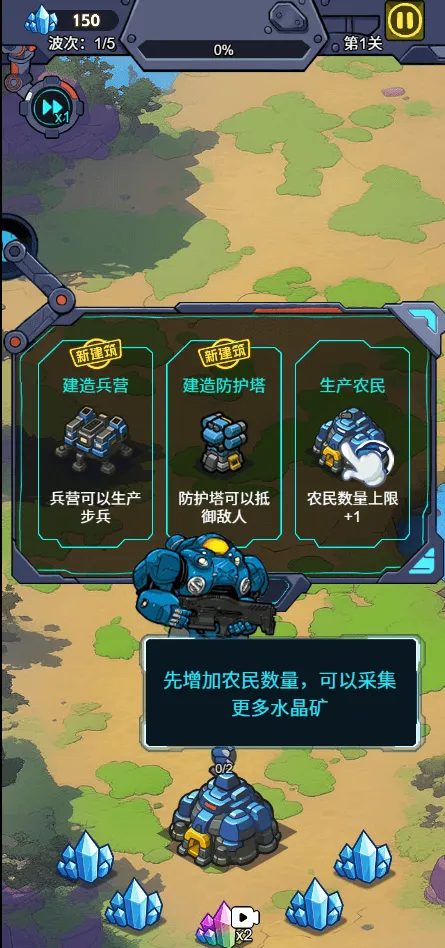 �Ǽʱ����������ý�����(�Ǽ�ս��ģ����)v1.0 �ֻ����ͼ