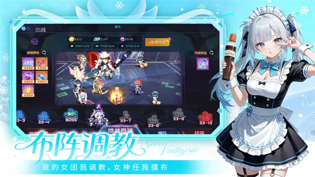 ����Ů����׿���ֻ���v0.6.3 ��Ѱ��ͼ