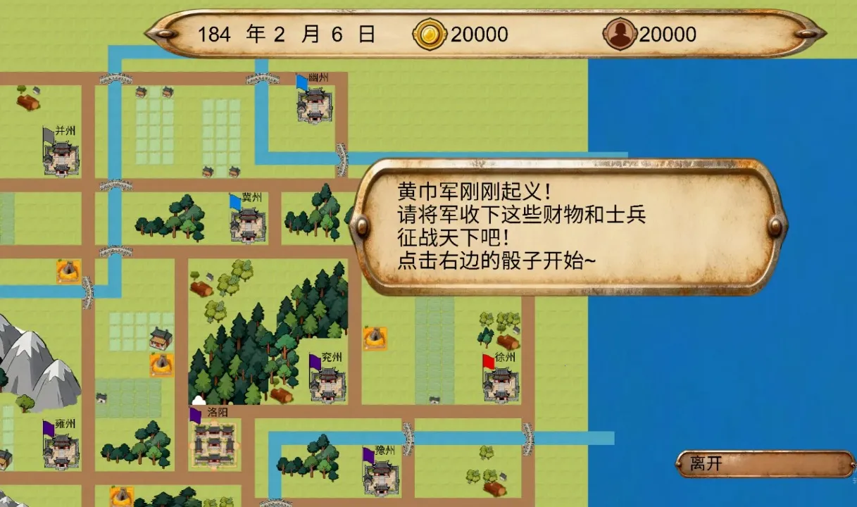 ����������2026�ٷ����°汾v1.0.1 �ٷ������ͼ